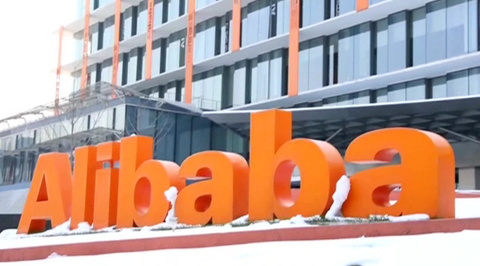 Глава Alibaba Group пошел в политику