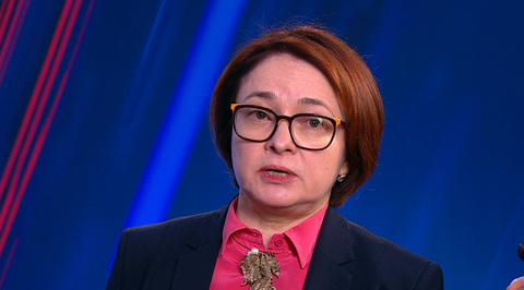 Пресс-подход председателя Банка России Эльвиры Набиуллиной