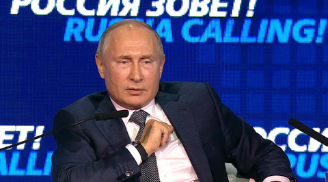 Владимир Путин: ставим задачу выйти на темпы роста экономики выше мировых