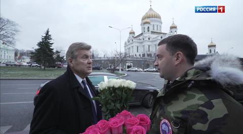 Эфир от 01.12.2018
