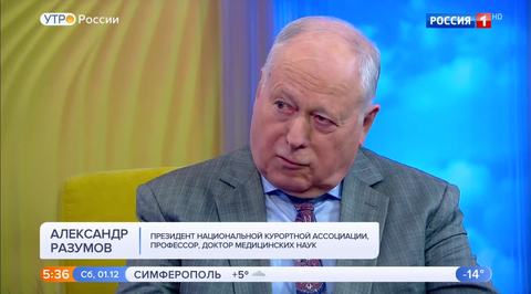 Эфир от 01.12.2018