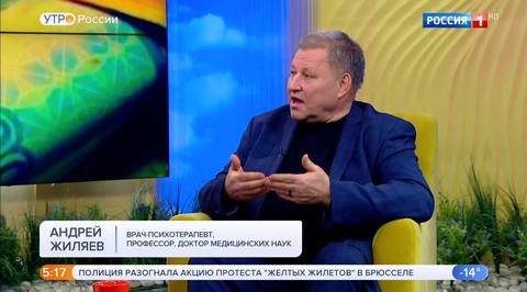 Эфир от 01.12.2018