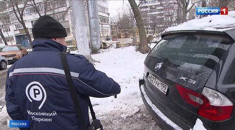 В центре Москвы повышается стоимость парковки