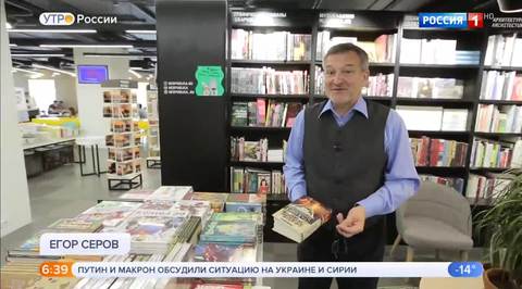 Эфир от 01.12.2018