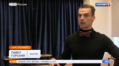 Эфир от 01.12.2018