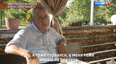 Зияфат Керимов: "Я сорвался, у меня нервы на пределе"