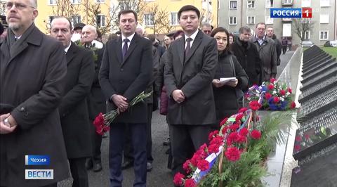 В Чехии увековечили память советских солдат, погибших в концлагере "Фалькенау"