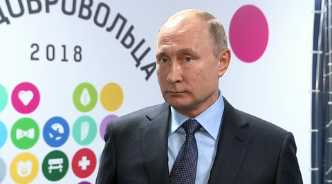 Путин выступил на Международном форуме добровольцев