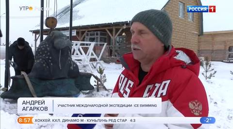 Эфир от 06.12.2018