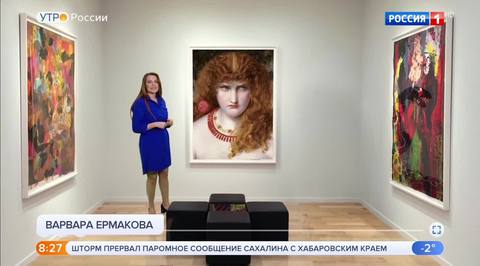Эфир от 06.12.2018