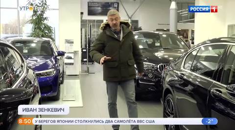 Эфир от 06.12.2018