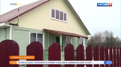Эфир от 06.12.2018
