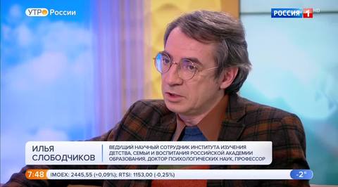 Эфир от 06.12.2018