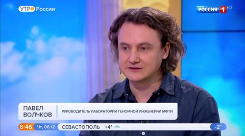 Эфир от 06.12.2018