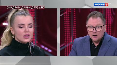 Друг Серова: "Где твоя беременность, подстилка?"