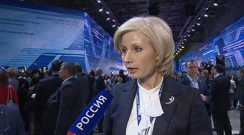 Начал работу ХVIII съезд "Единой России"