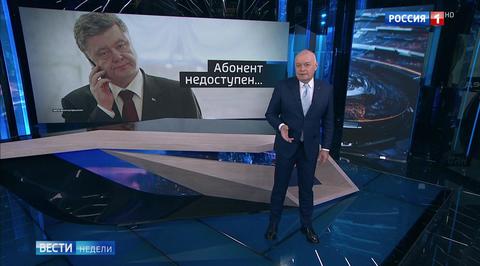 Киселев считает, что на Порошенко не стоит тратить время