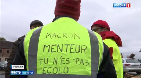 "Будто в плену у террористов": протестующих французов ставят на колени