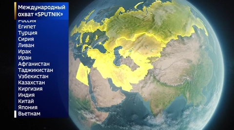 МИА "Россия сегодня" исполнилось 5 лет