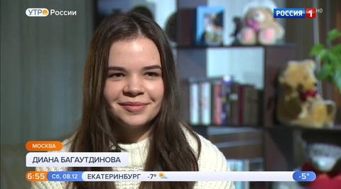 Эфир от 08.12.2018