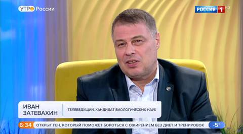 Эфир от 08.12.2018