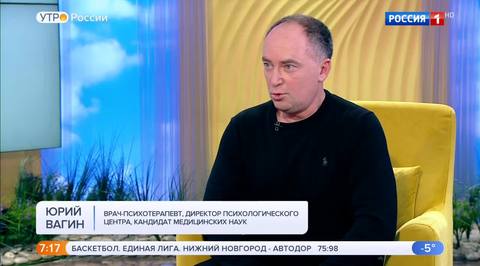 Эфир от 08.12.2018