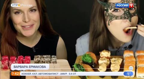 Эфир от 08.12.2018