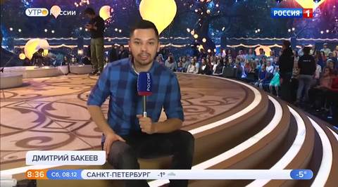 Эфир от 08.12.2018