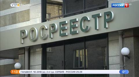 Эфир от 10.12.2018