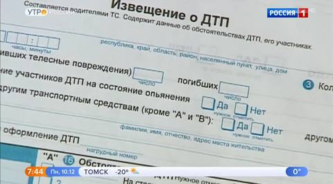Эфир от 10.12.2018