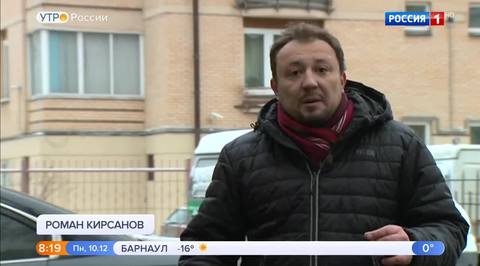 Эфир от 10.12.2018
