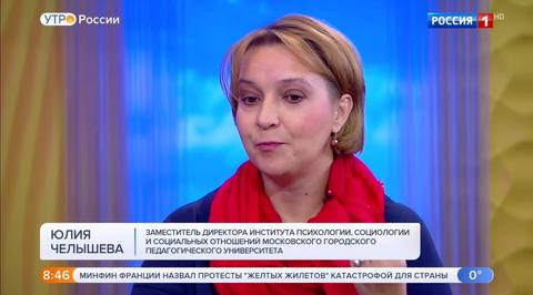 Эфир от 10.12.2018