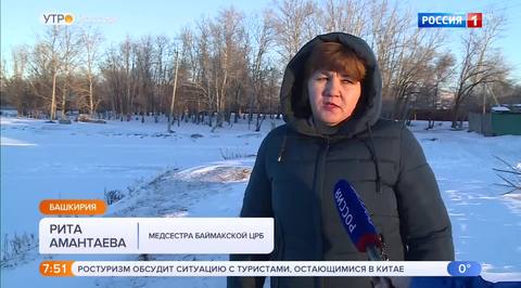 Эфир от 10.12.2018
