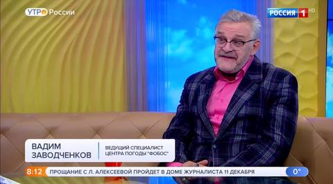 Эфир от 10.12.2018