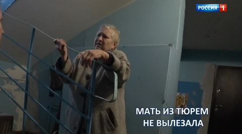 Тетя Виталия: "Об их семье не могу сказать ничего хорошего"