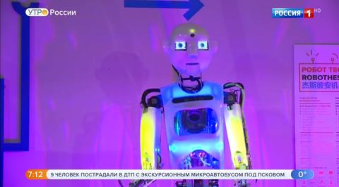Эфир от 12.12.2018