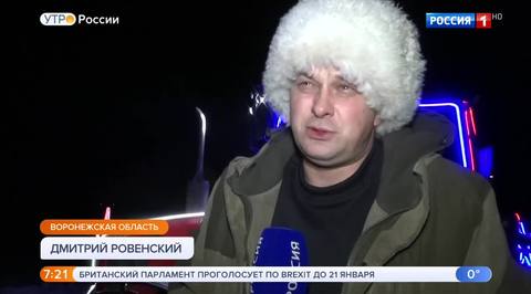 Эфир от 12.12.2018