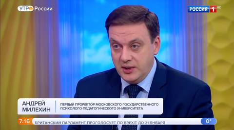 Эфир от 12.12.2018