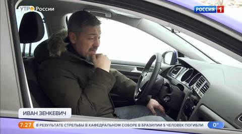Эфир от 12.12.2018