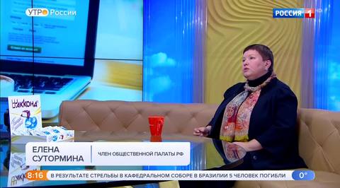 Эфир от 12.12.2018