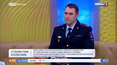 Эфир от 12.12.2018