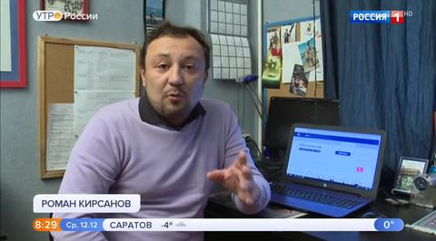 Эфир от 12.12.2018
