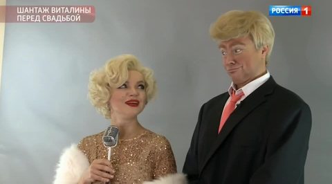 Прохор Шаляпин стал Дональдом Трампом, а Виталина – Мэрилин Монро