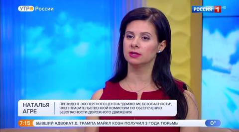 Эфир от 13.12.2018