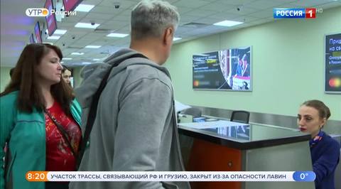 Эфир от 13.12.2018