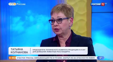 Эфир от 13.12.2018