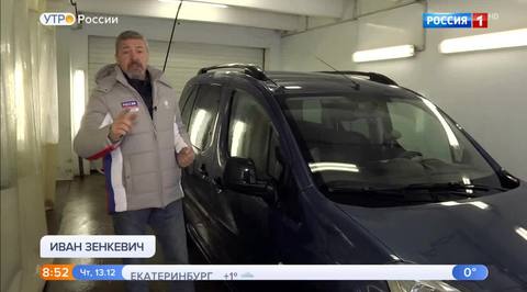 Эфир от 13.12.2018