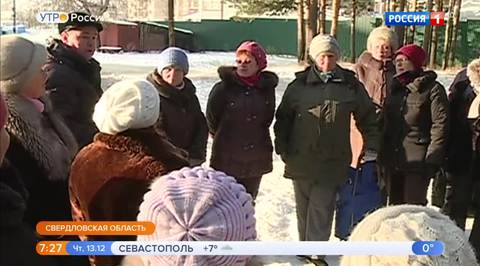 Эфир от 13.12.2018