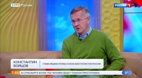 Эфир от 13.12.2018