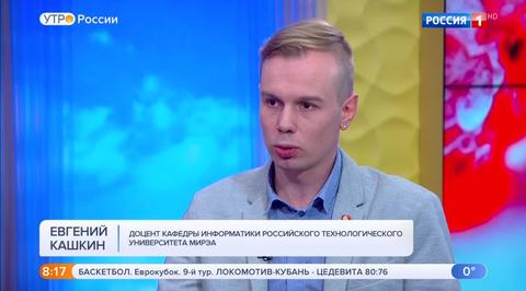 Эфир от 13.12.2018